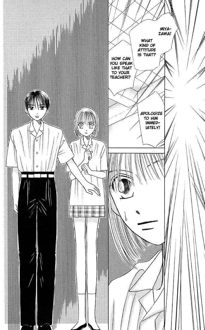 Read Kare Kano (en) Manga Online