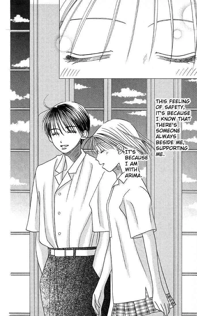 Read Kare Kano (en) Manga Online