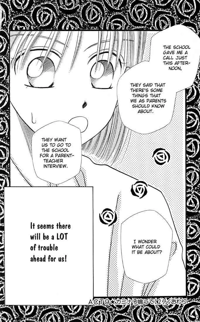 Read Kare Kano (en) Manga Online