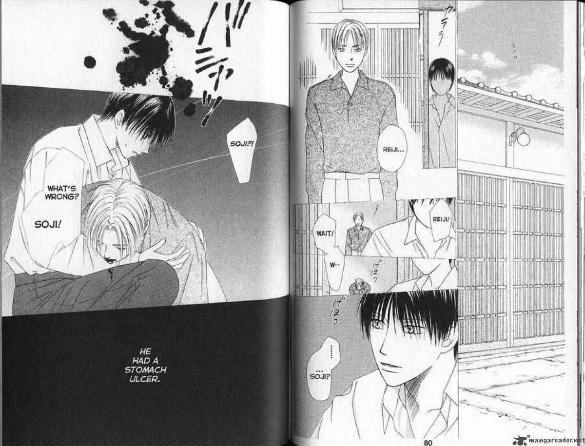 Read Kare Kano (en) Manga Online