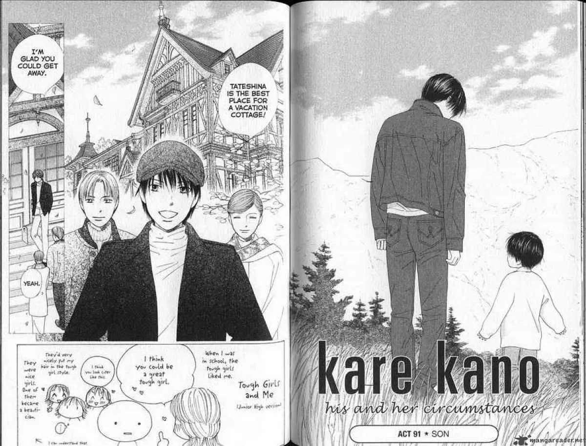Read Kare Kano (en) Manga Online