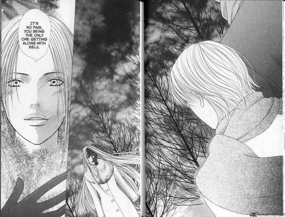 Read Kare Kano (en) Manga Online