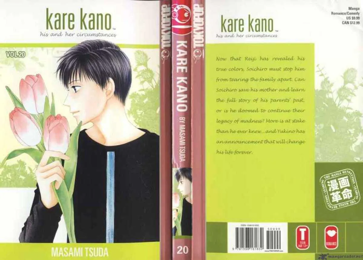 Read Kare Kano (en) Manga Online