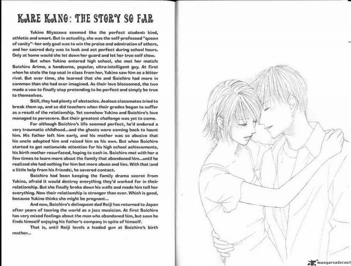 Read Kare Kano (en) Manga Online