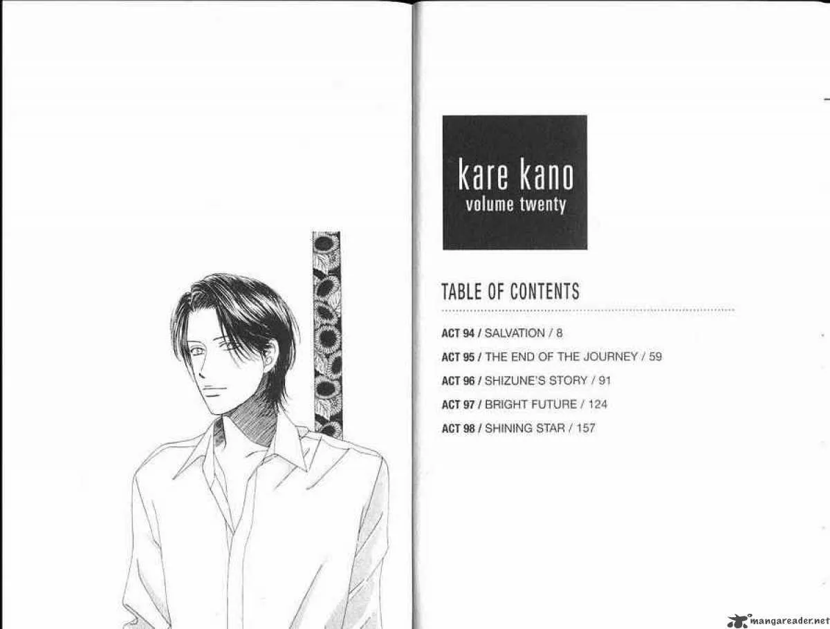 Read Kare Kano (en) Manga Online