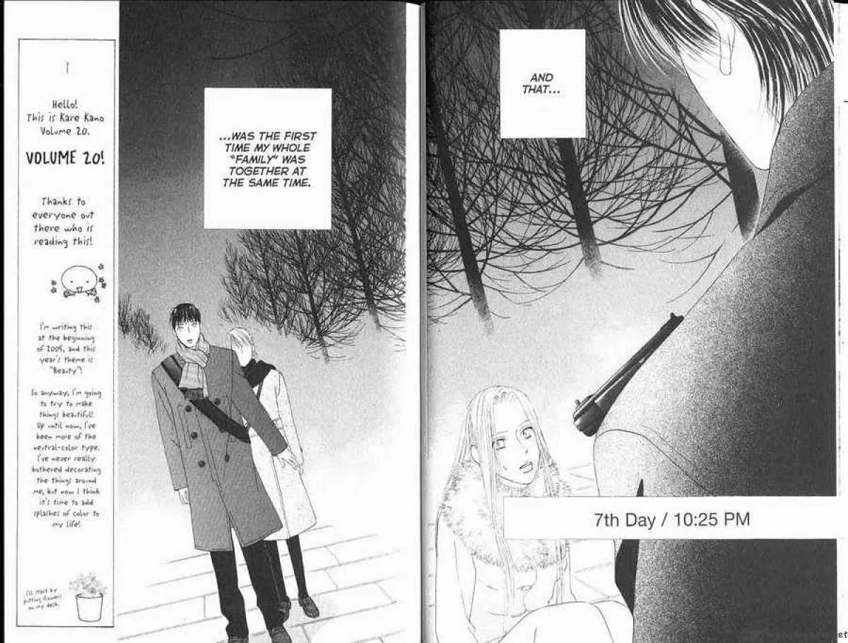 Read Kare Kano (en) Manga Online