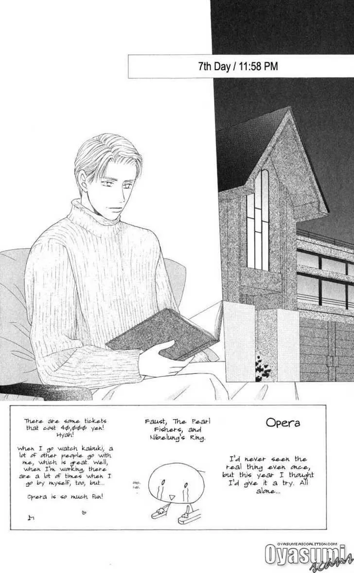 Read Kare Kano (en) Manga Online