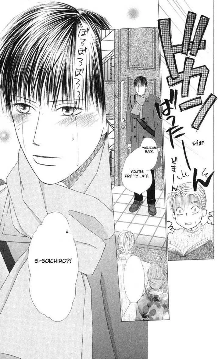 Read Kare Kano (en) Manga Online