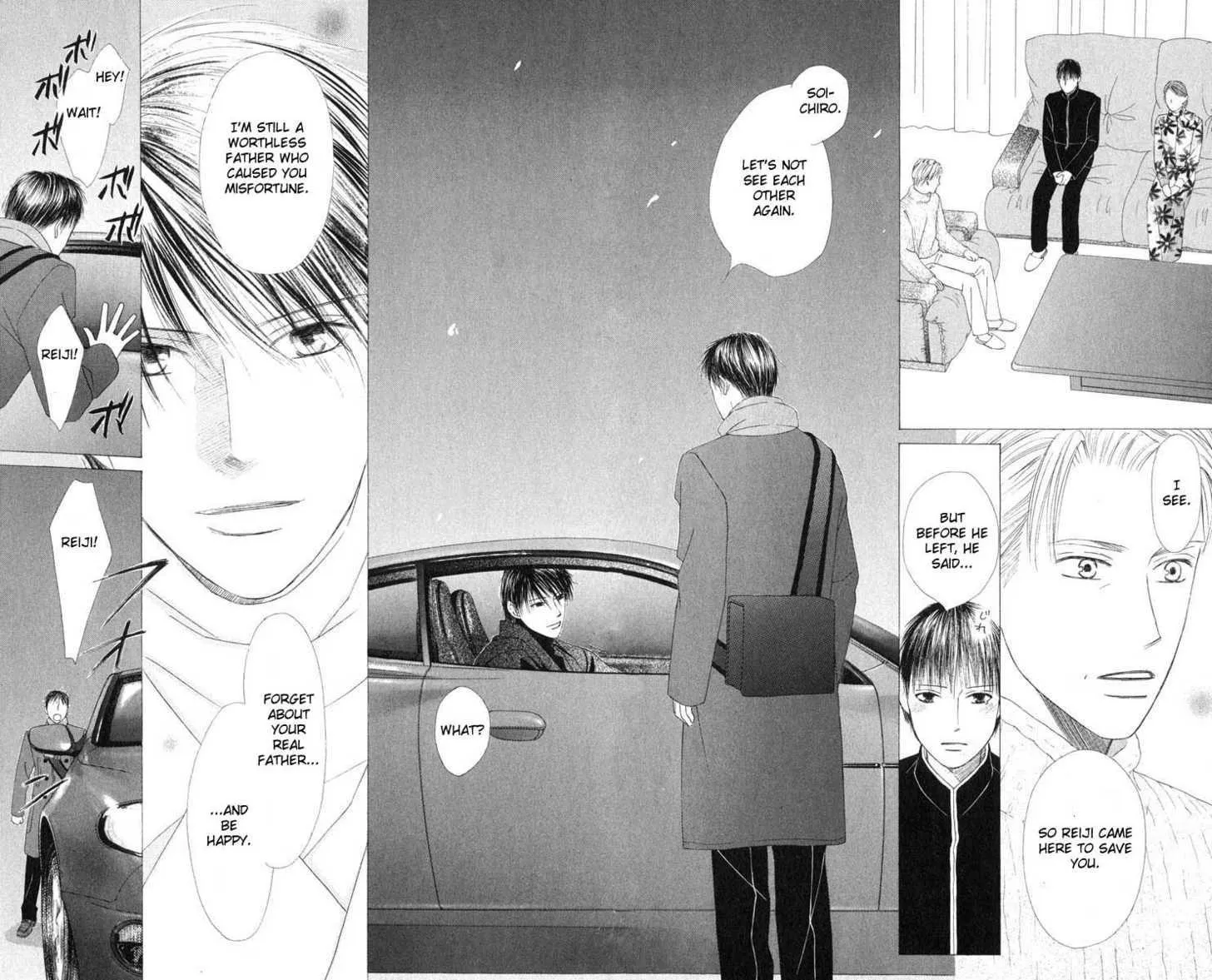 Read Kare Kano (en) Manga Online