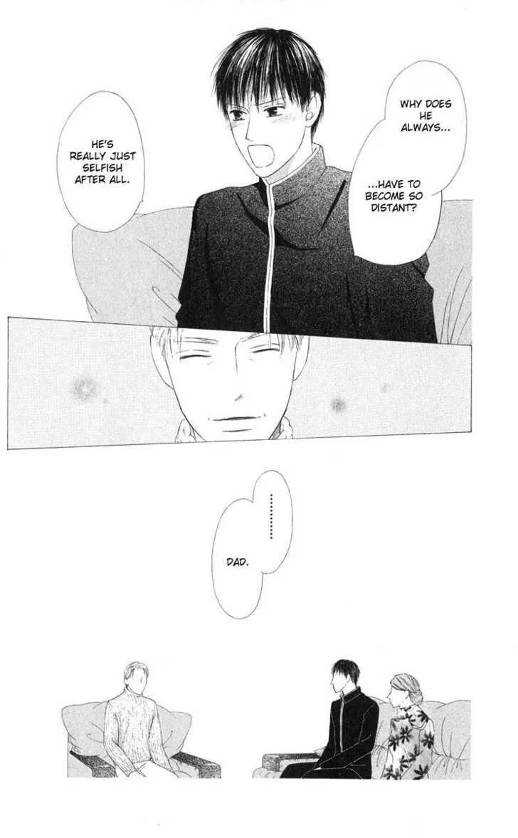 Read Kare Kano (en) Manga Online