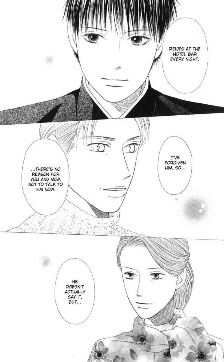 Read Kare Kano (en) Manga Online