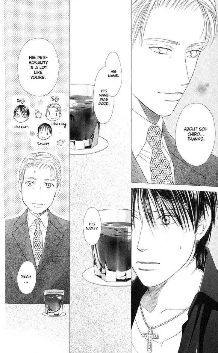 Read Kare Kano (en) Manga Online