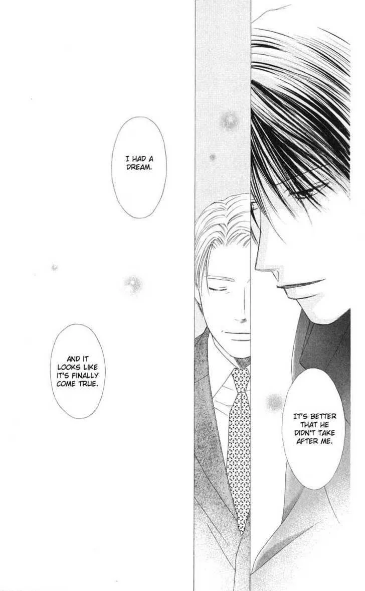 Read Kare Kano (en) Manga Online