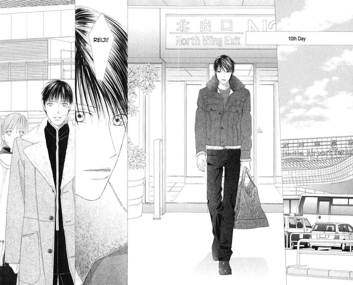 Read Kare Kano (en) Manga Online