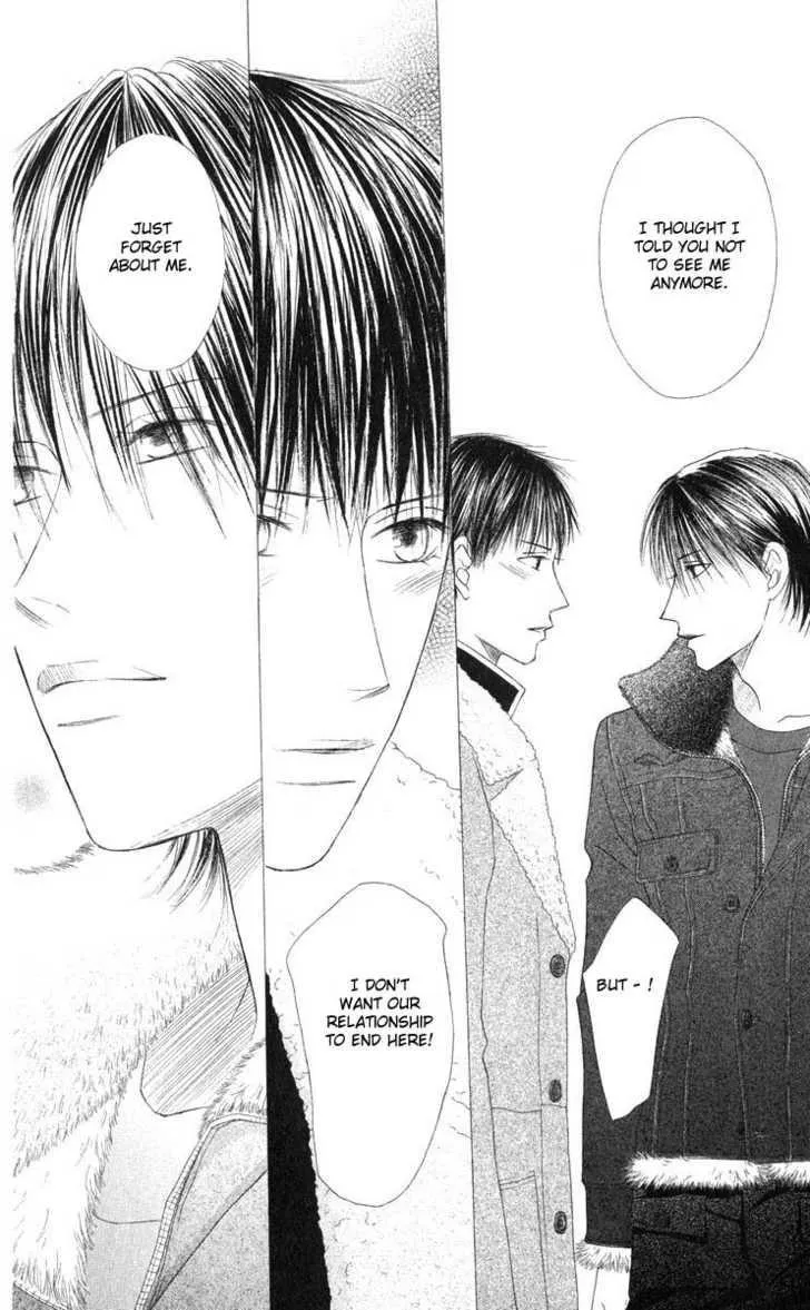 Read Kare Kano (en) Manga Online