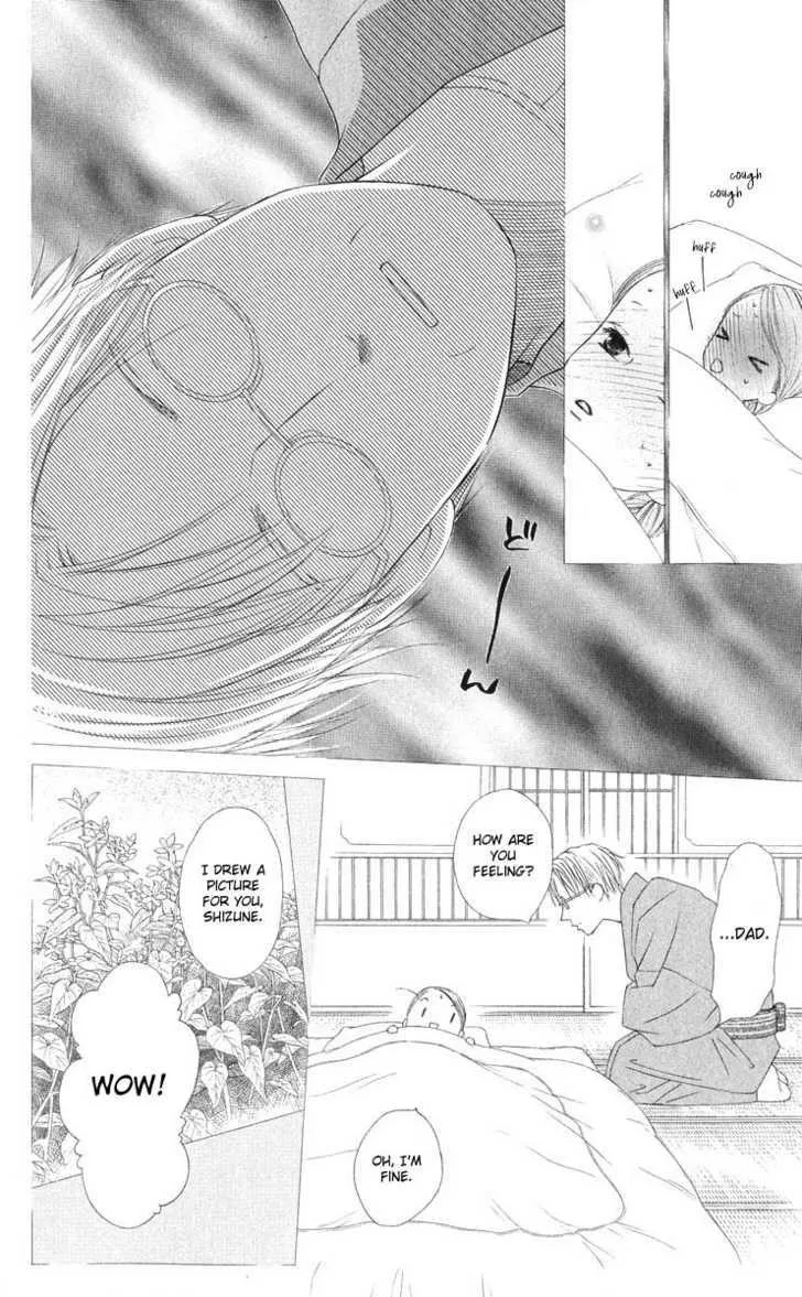 Read Kare Kano (en) Manga Online