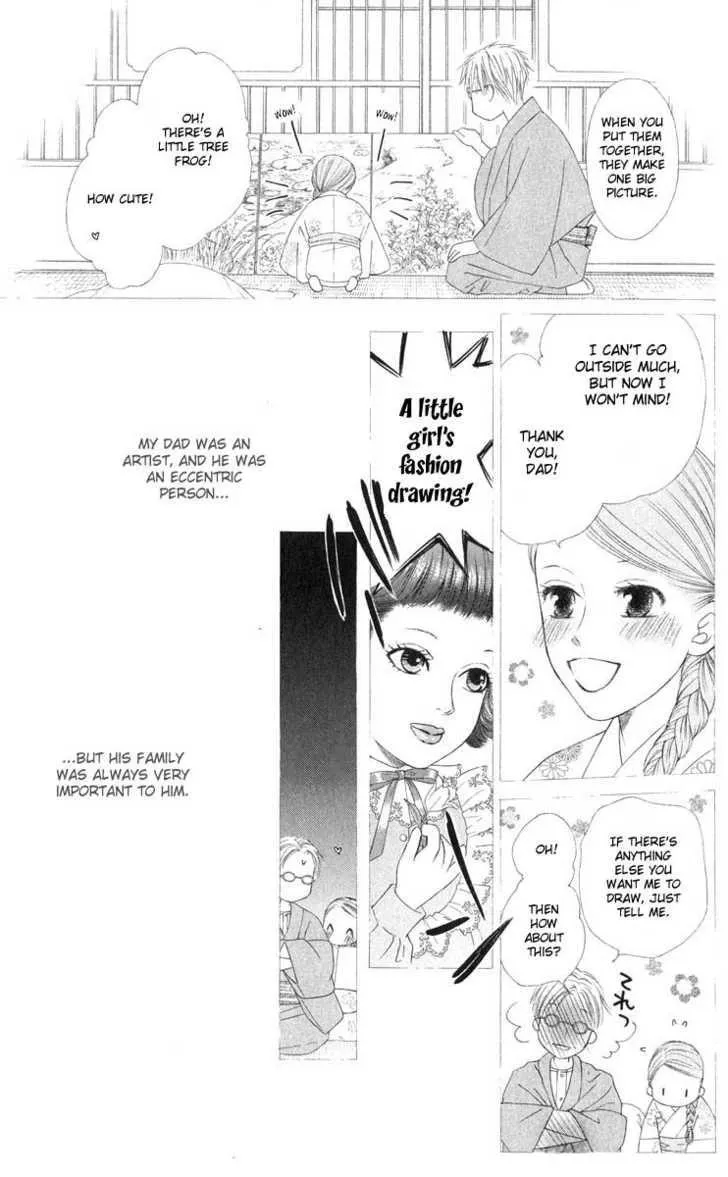 Read Kare Kano (en) Manga Online