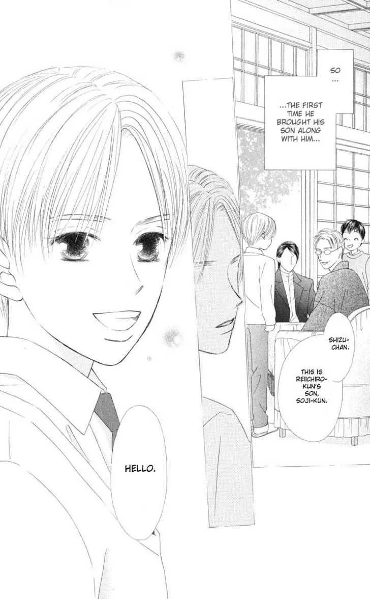 Read Kare Kano (en) Manga Online