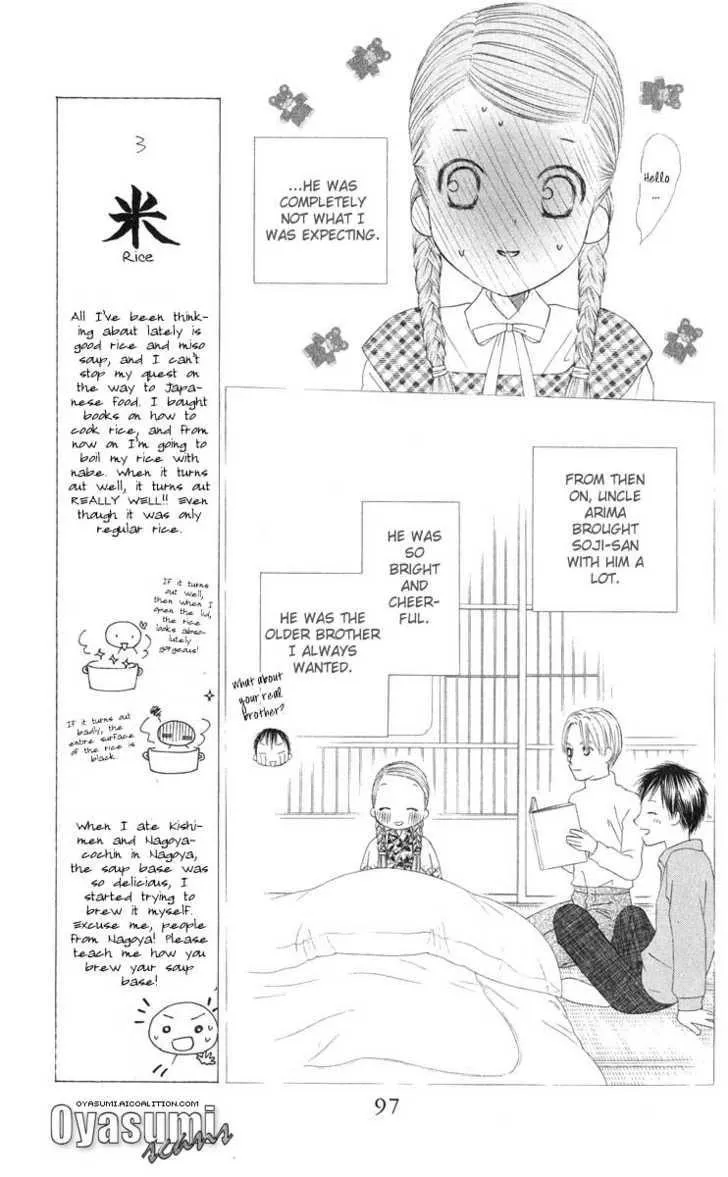 Read Kare Kano (en) Manga Online