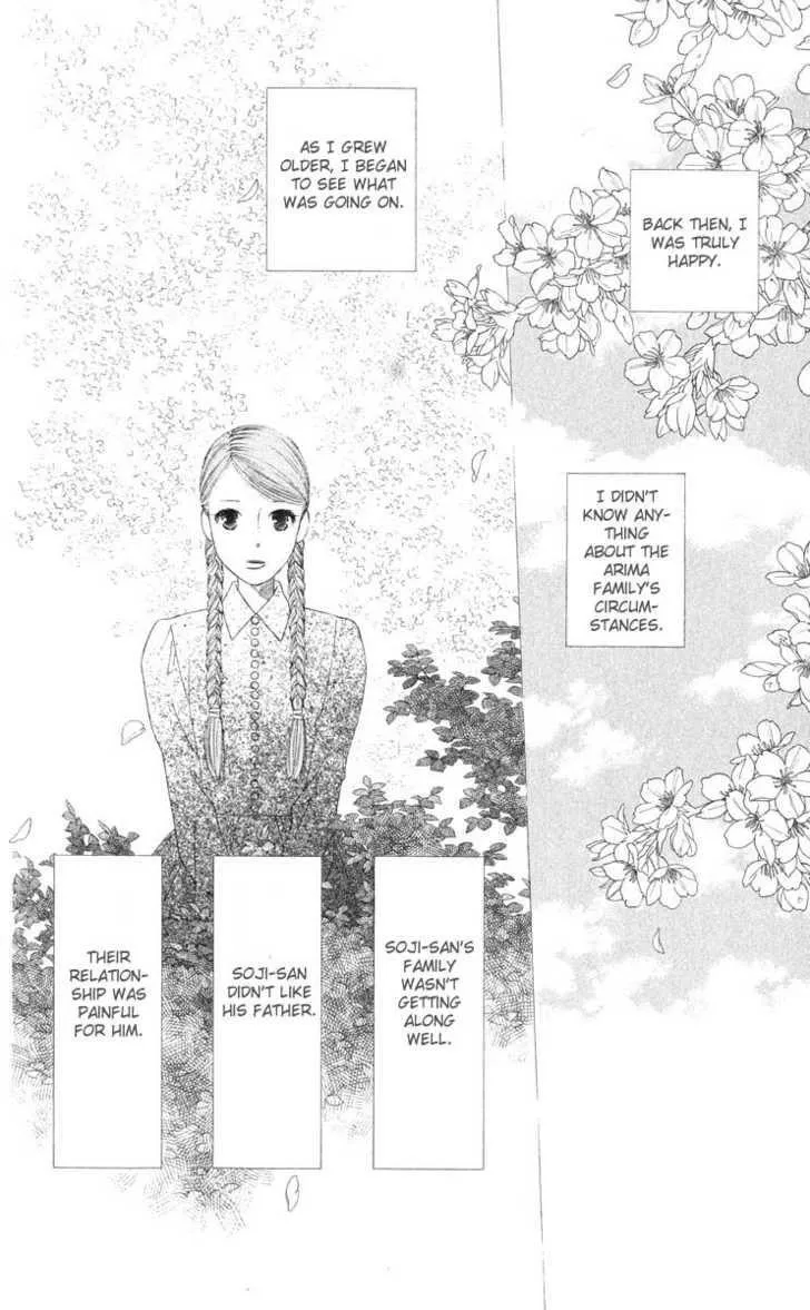 Read Kare Kano (en) Manga Online