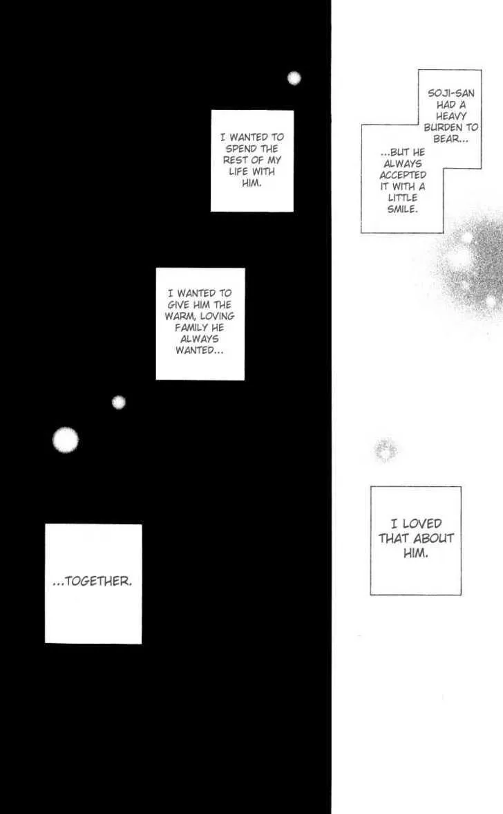 Read Kare Kano (en) Manga Online