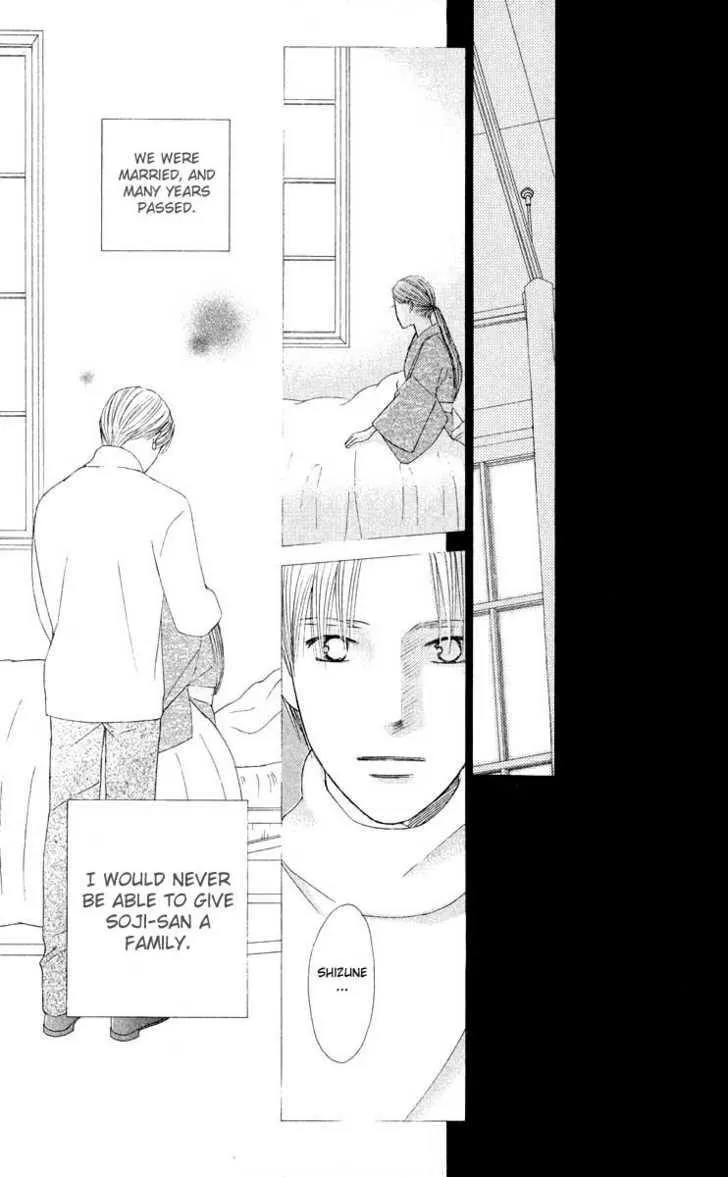 Read Kare Kano (en) Manga Online