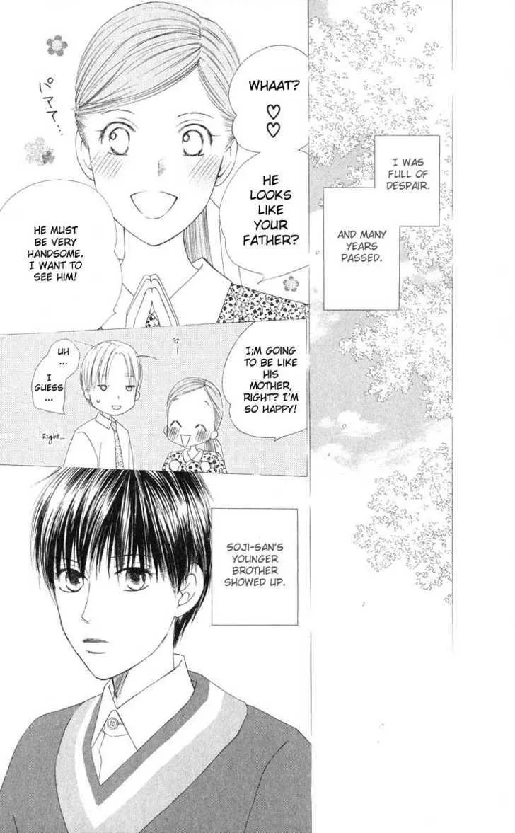 Read Kare Kano (en) Manga Online