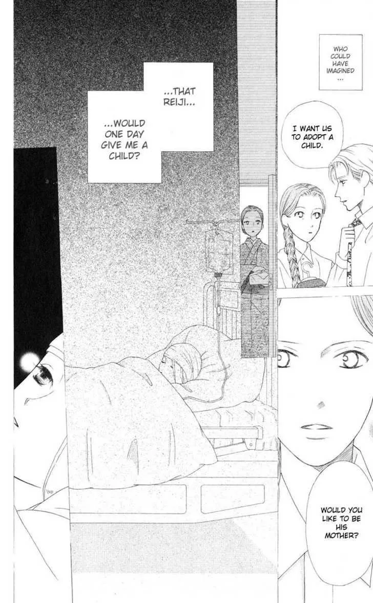 Read Kare Kano (en) Manga Online