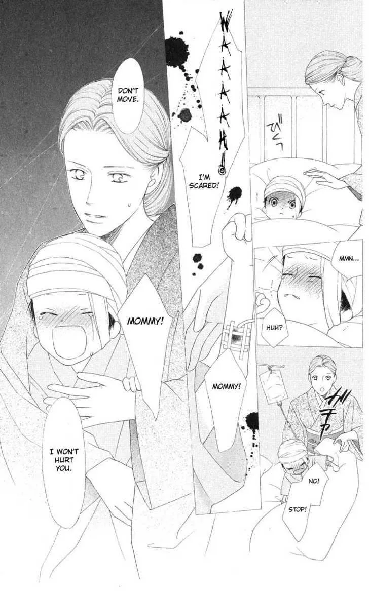 Read Kare Kano (en) Manga Online