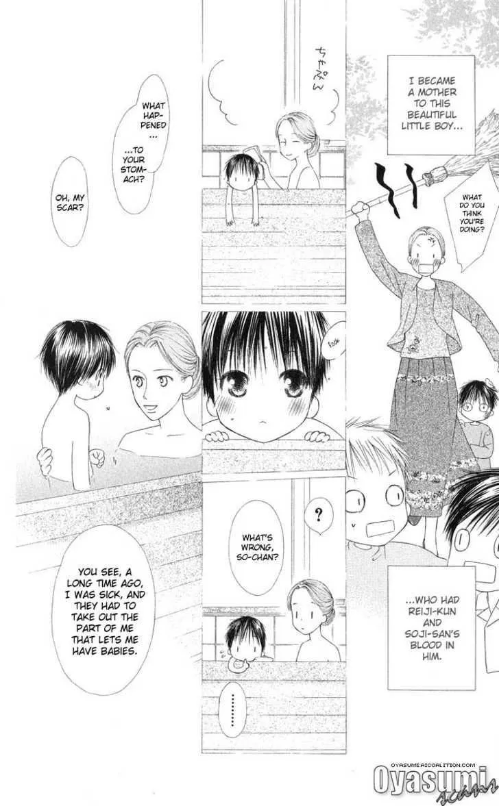 Read Kare Kano (en) Manga Online