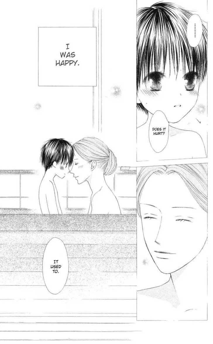 Read Kare Kano (en) Manga Online