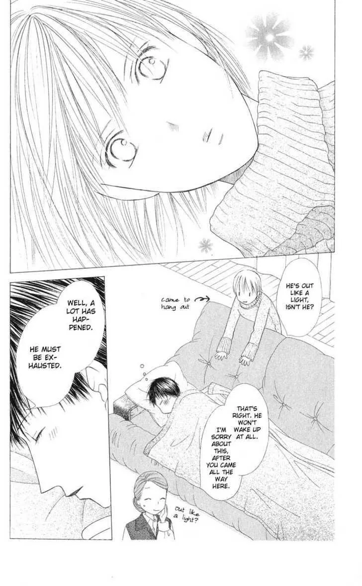 Read Kare Kano (en) Manga Online