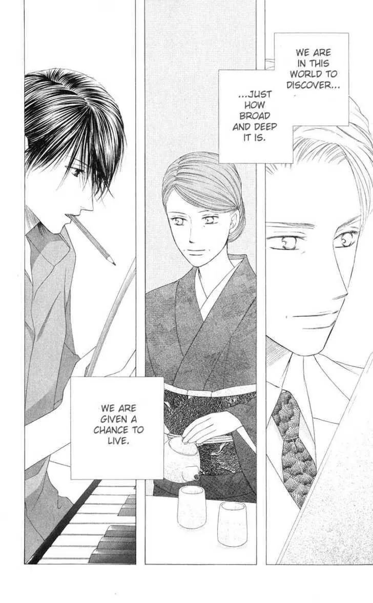 Read Kare Kano (en) Manga Online