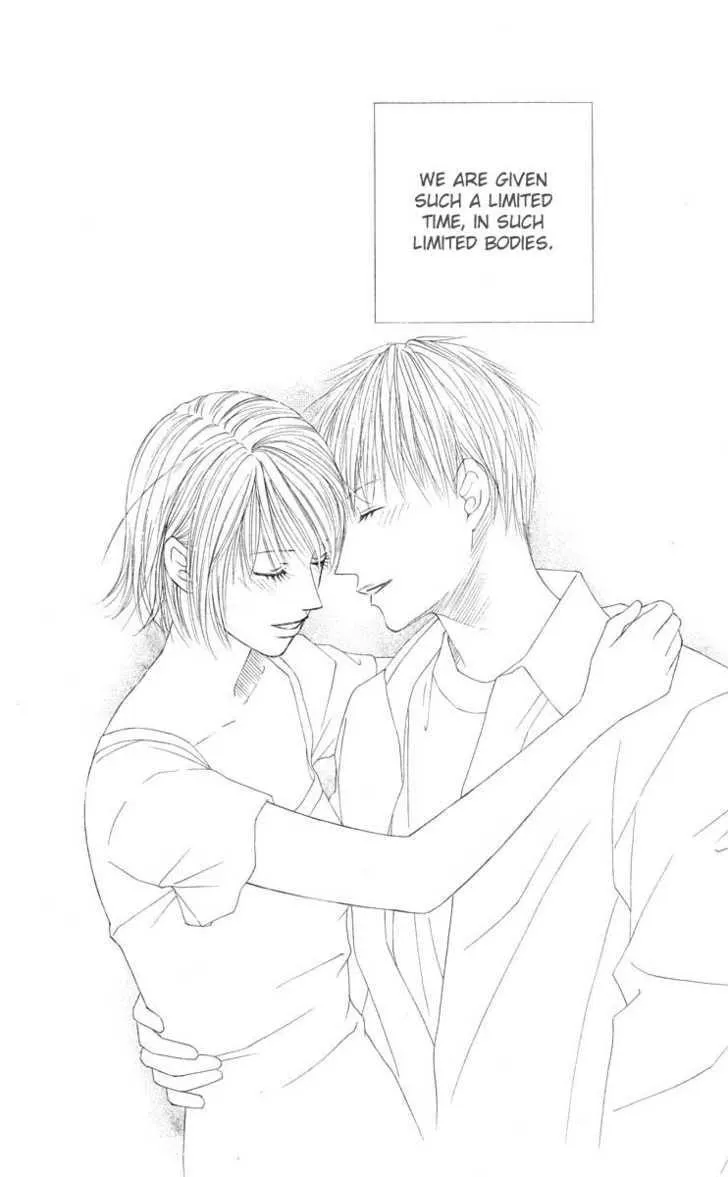 Read Kare Kano (en) Manga Online