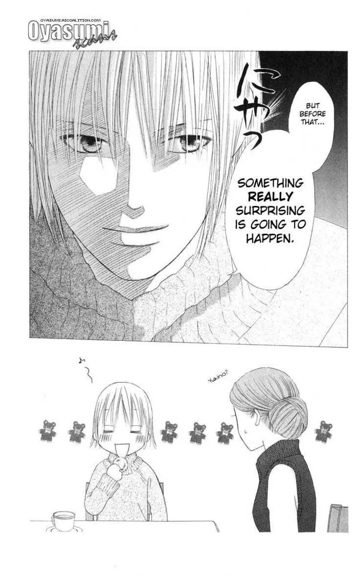 Read Kare Kano (en) Manga Online