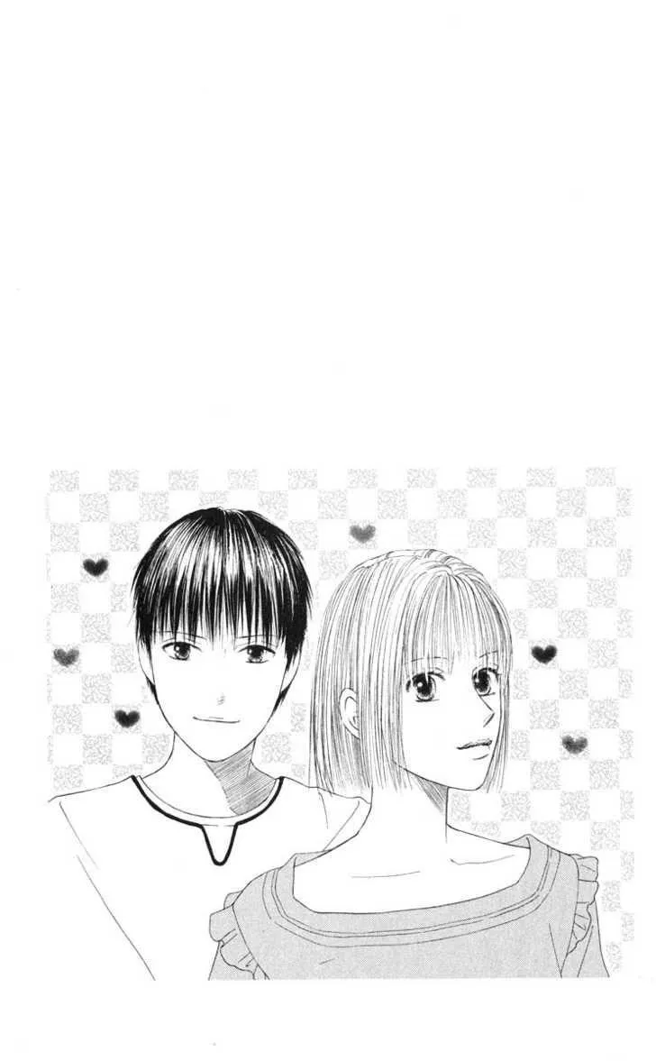 Read Kare Kano (en) Manga Online