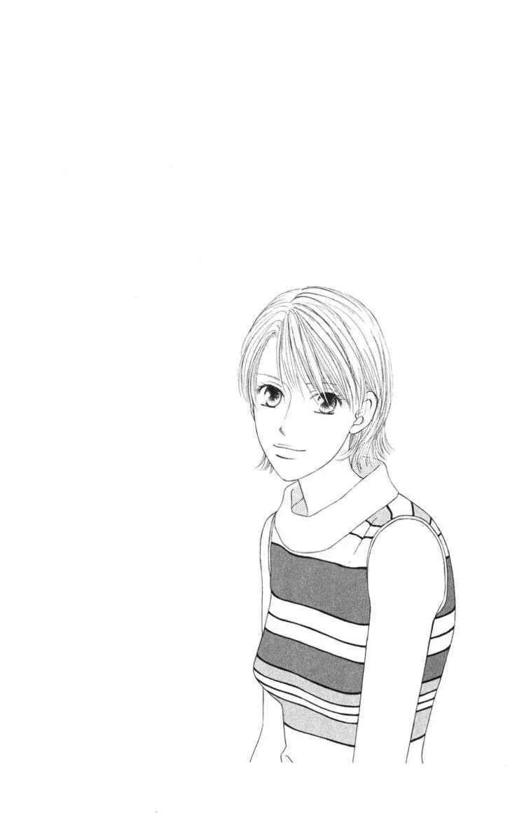 Read Kare Kano (en) Manga Online