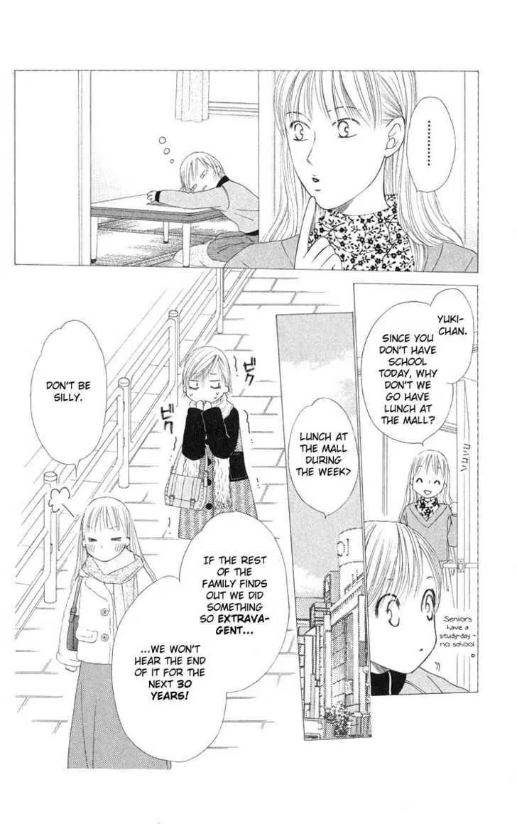 Read Kare Kano (en) Manga Online