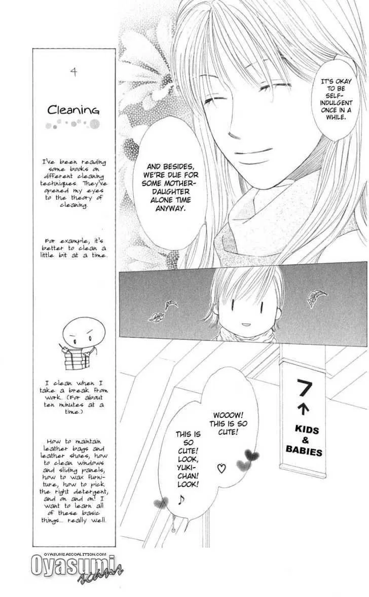 Read Kare Kano (en) Manga Online
