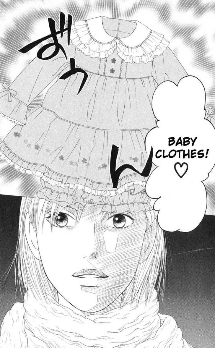 Read Kare Kano (en) Manga Online