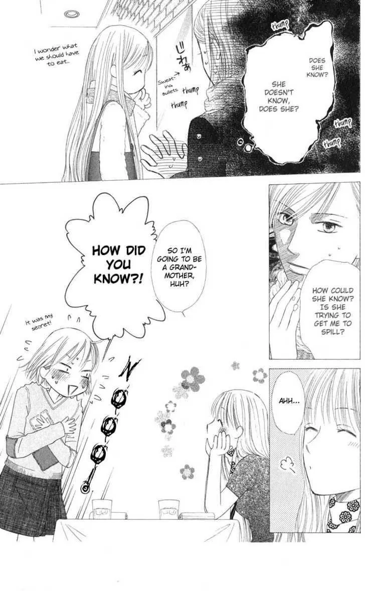 Read Kare Kano (en) Manga Online