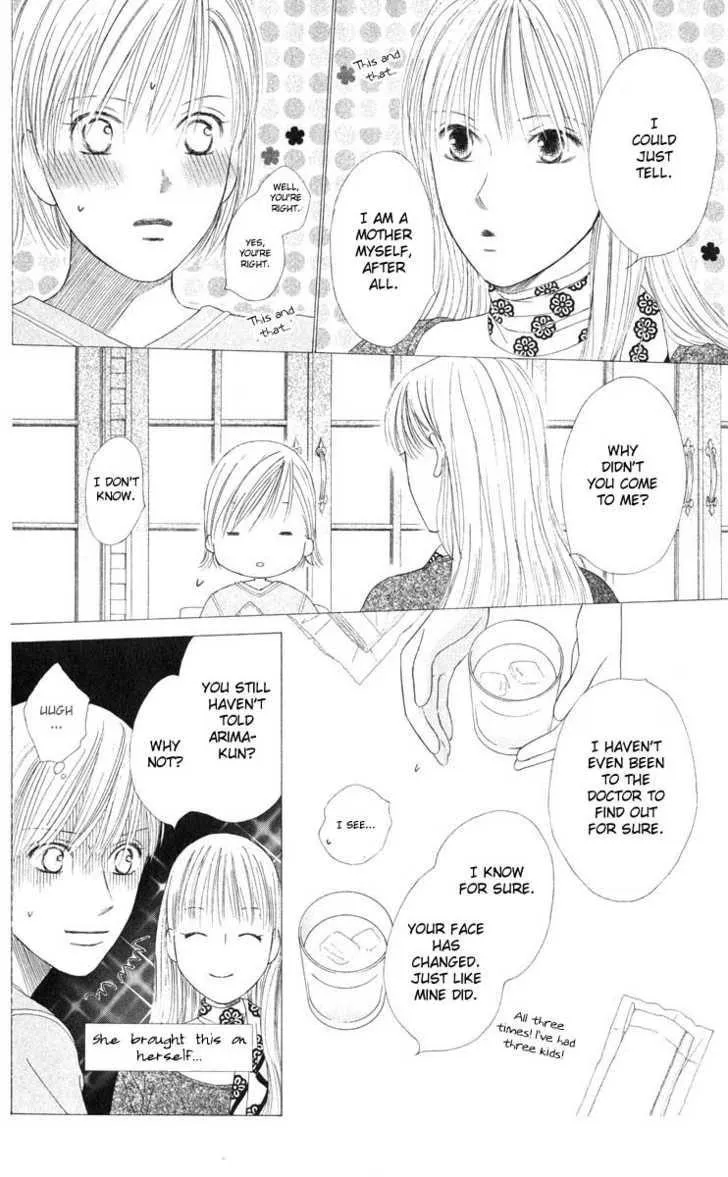 Read Kare Kano (en) Manga Online