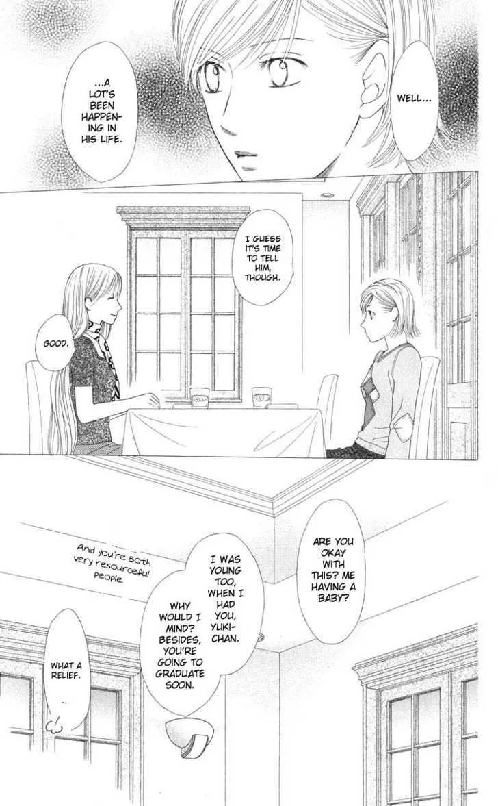 Read Kare Kano (en) Manga Online