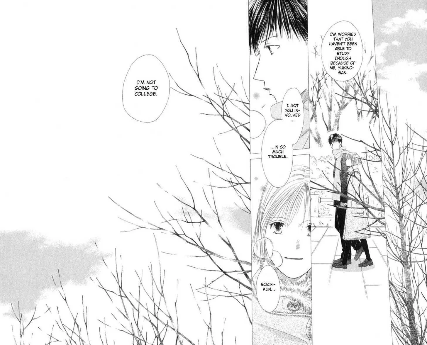 Read Kare Kano (en) Manga Online