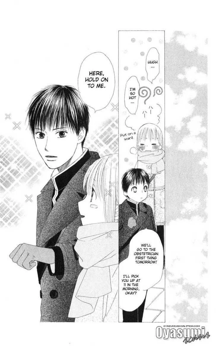 Read Kare Kano (en) Manga Online