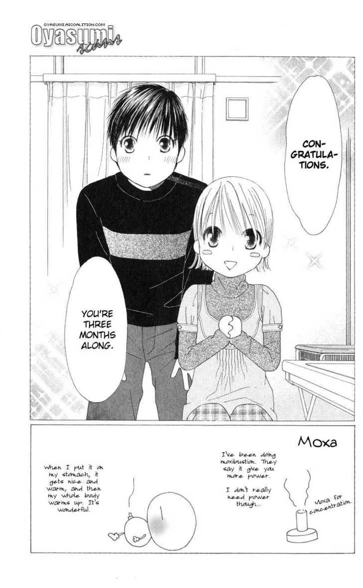 Read Kare Kano (en) Manga Online