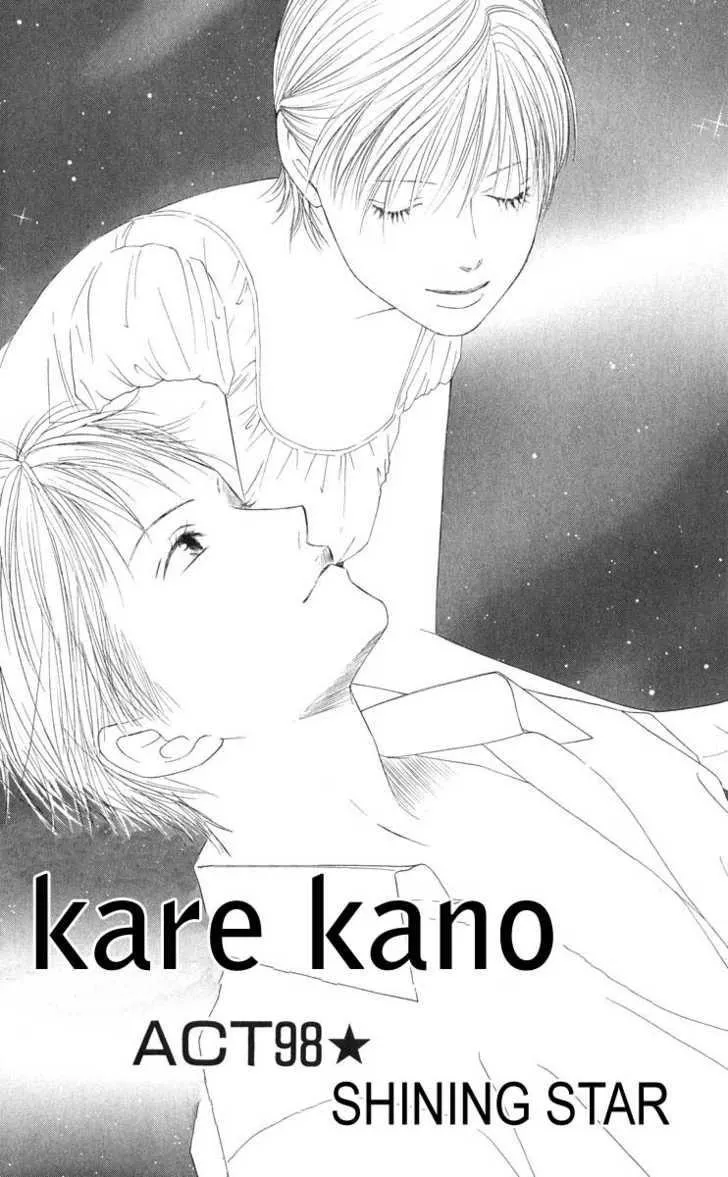Read Kare Kano (en) Manga Online