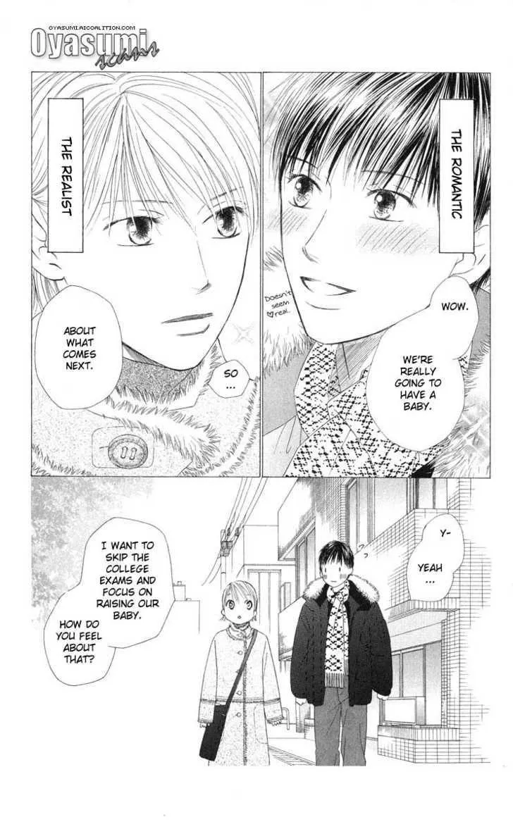 Read Kare Kano (en) Manga Online