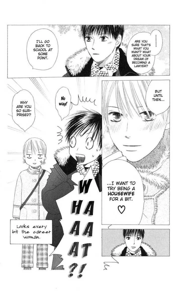 Read Kare Kano (en) Manga Online