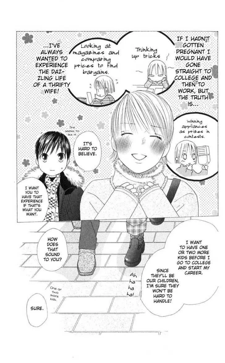 Read Kare Kano (en) Manga Online